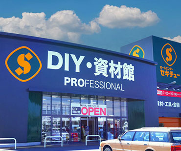 工具買取 TOOL BOX（ツールボックス）藤岡インター店