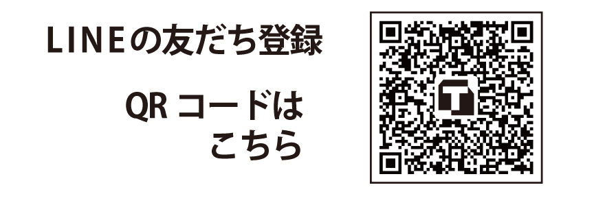 LINE友だち追加QR