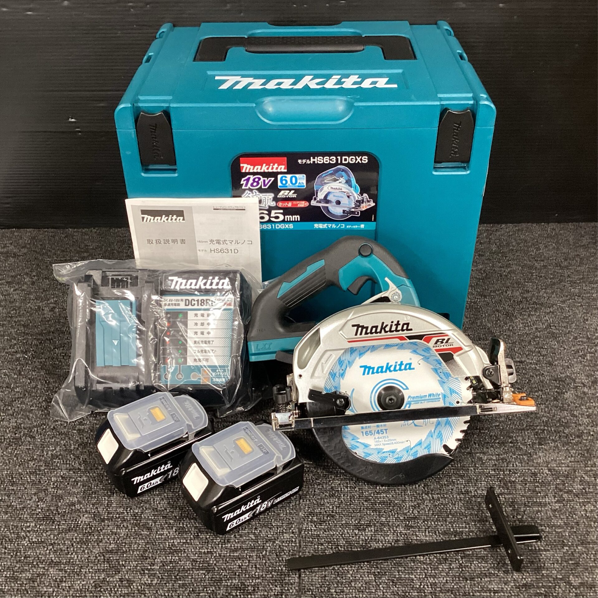 makita 165㎜充電式丸ノコ