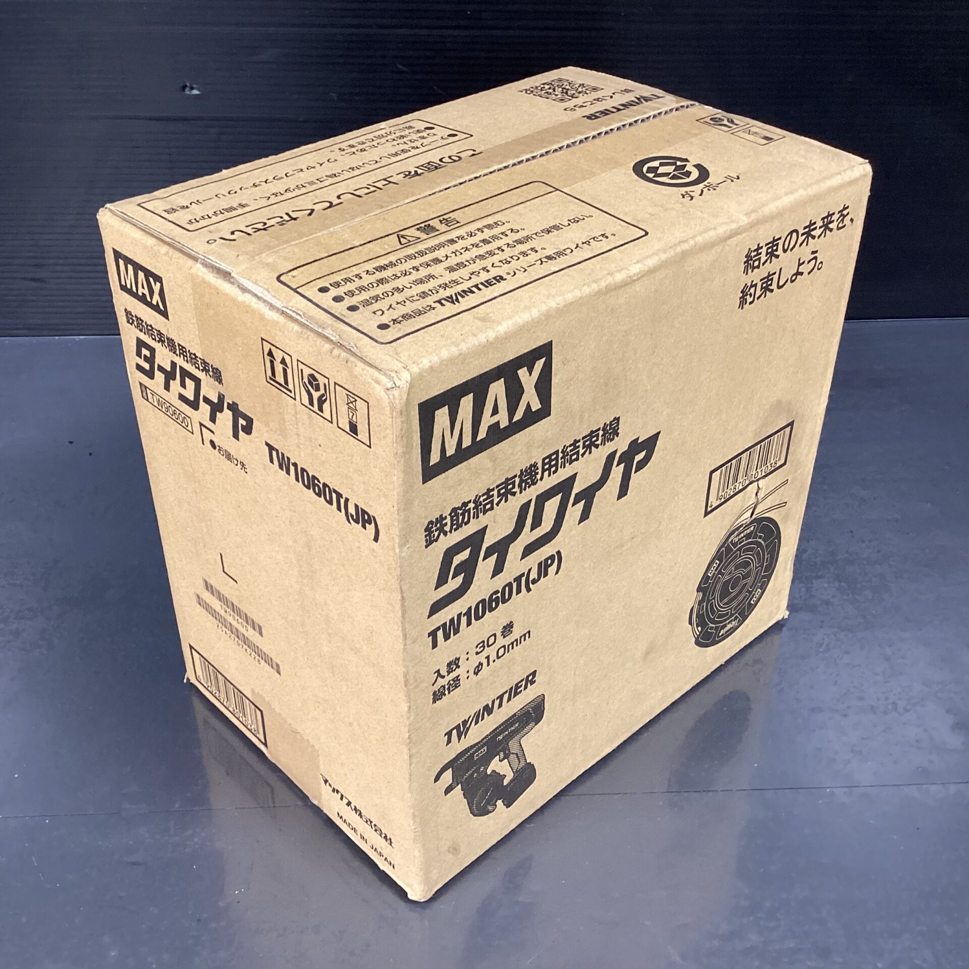 MAX タイワイヤ