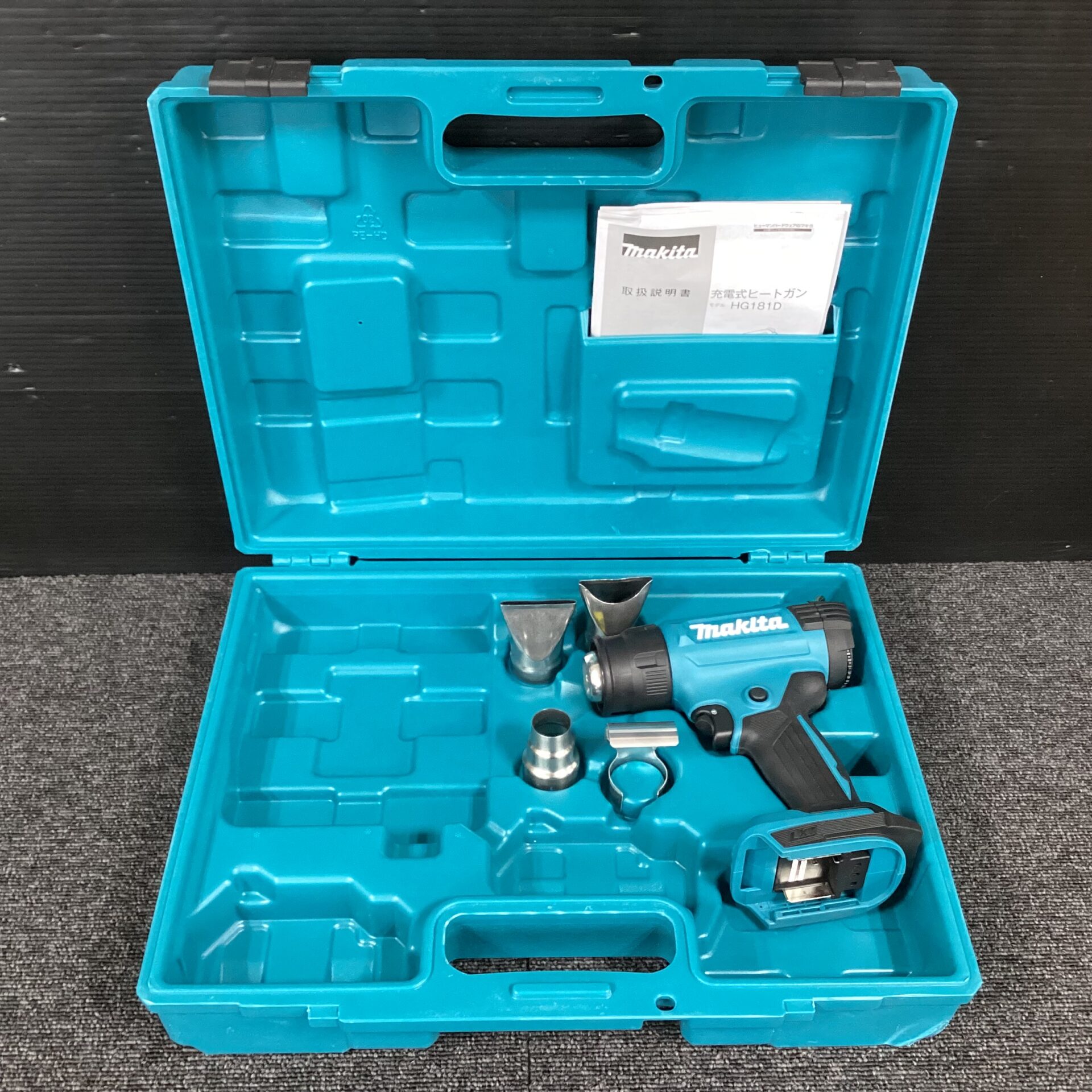 makita 18V充電式ヒートガン