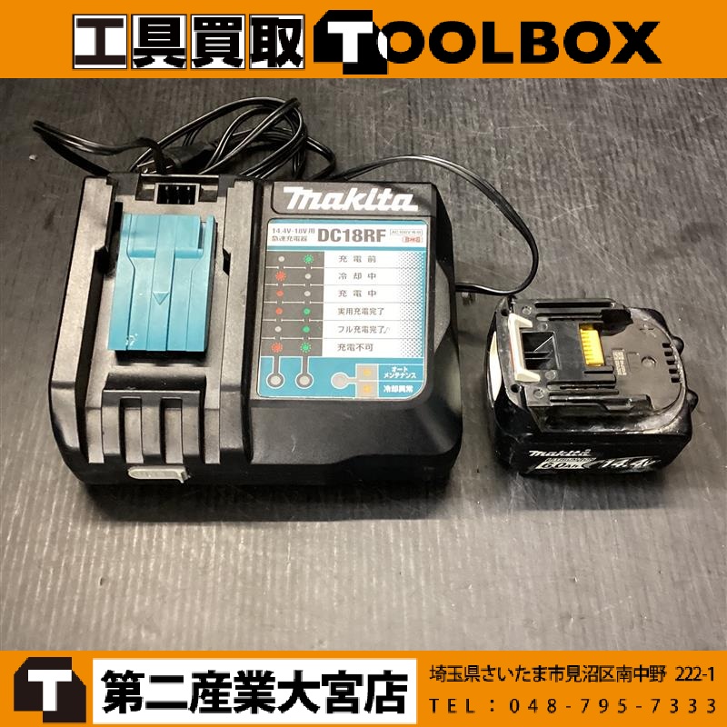 makita バッテリ＆充電器