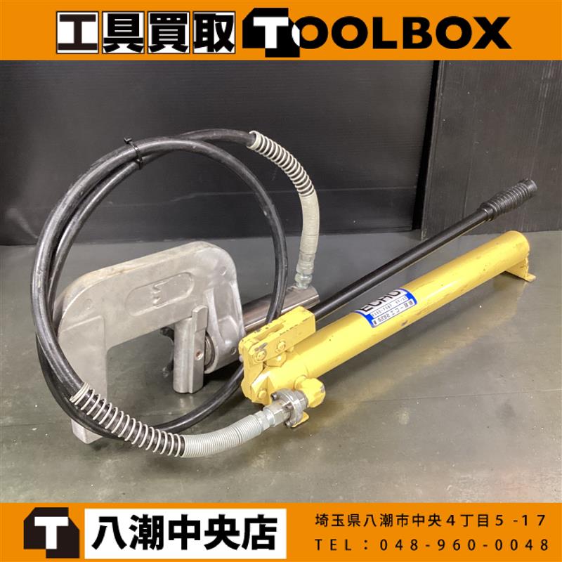 ECHO パイプ断水機