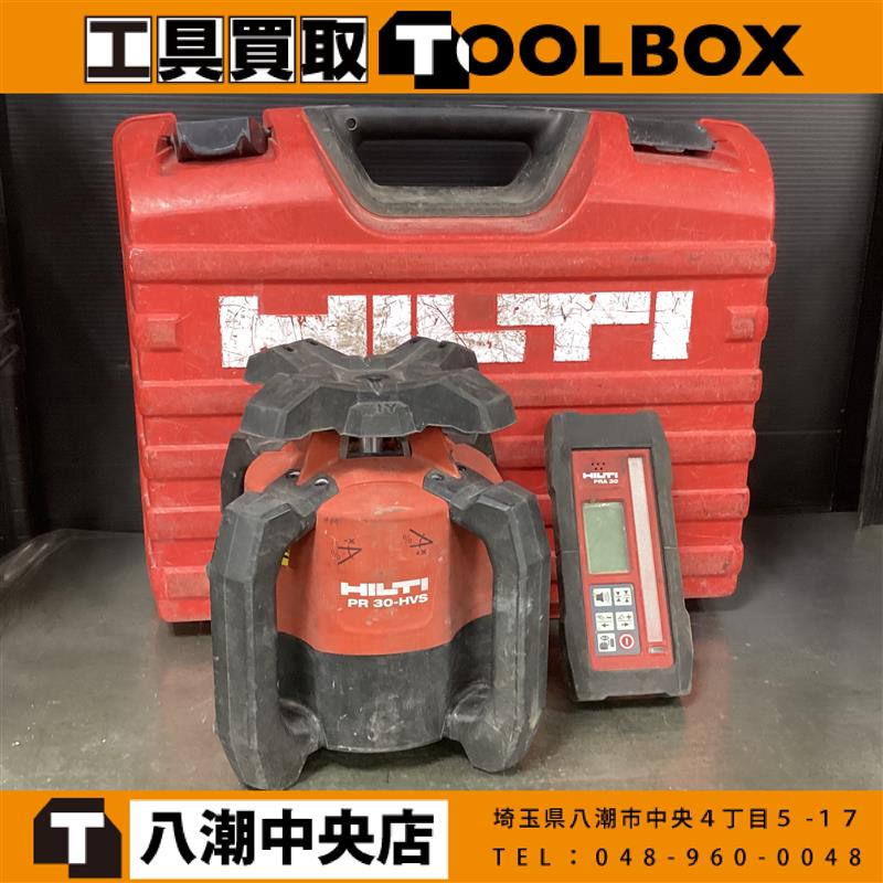 回転レーザー PR30-HVS