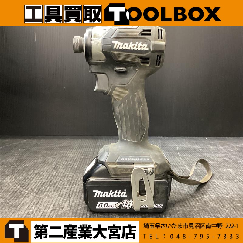 makita 18V充電式インパクトドライバ
