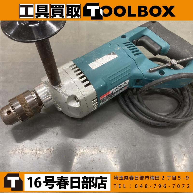makita/マキタ 電気ドリル