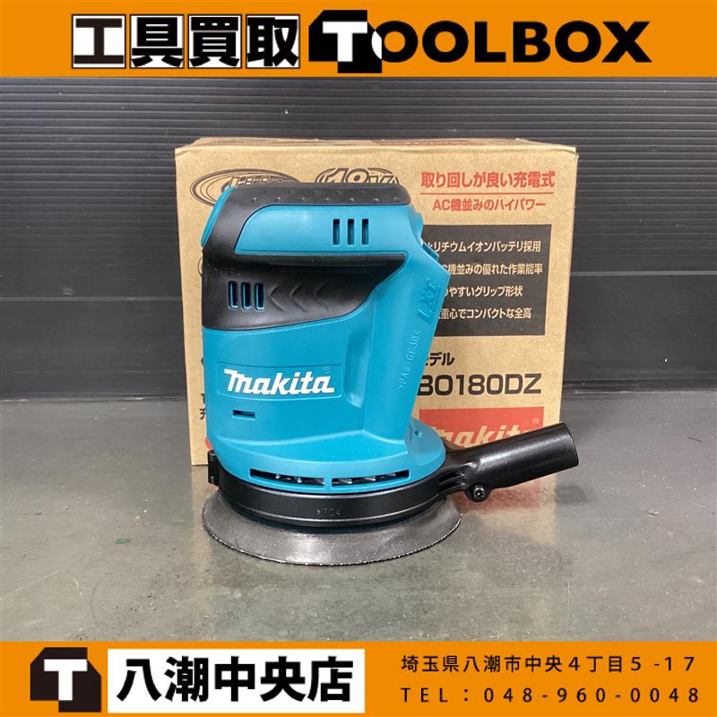 マキタ 18V充電式サンダー