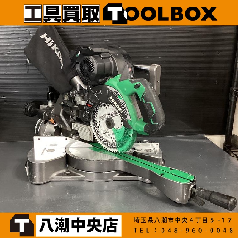HIKOKI 充電式スライド丸ノコ（本体のみ）