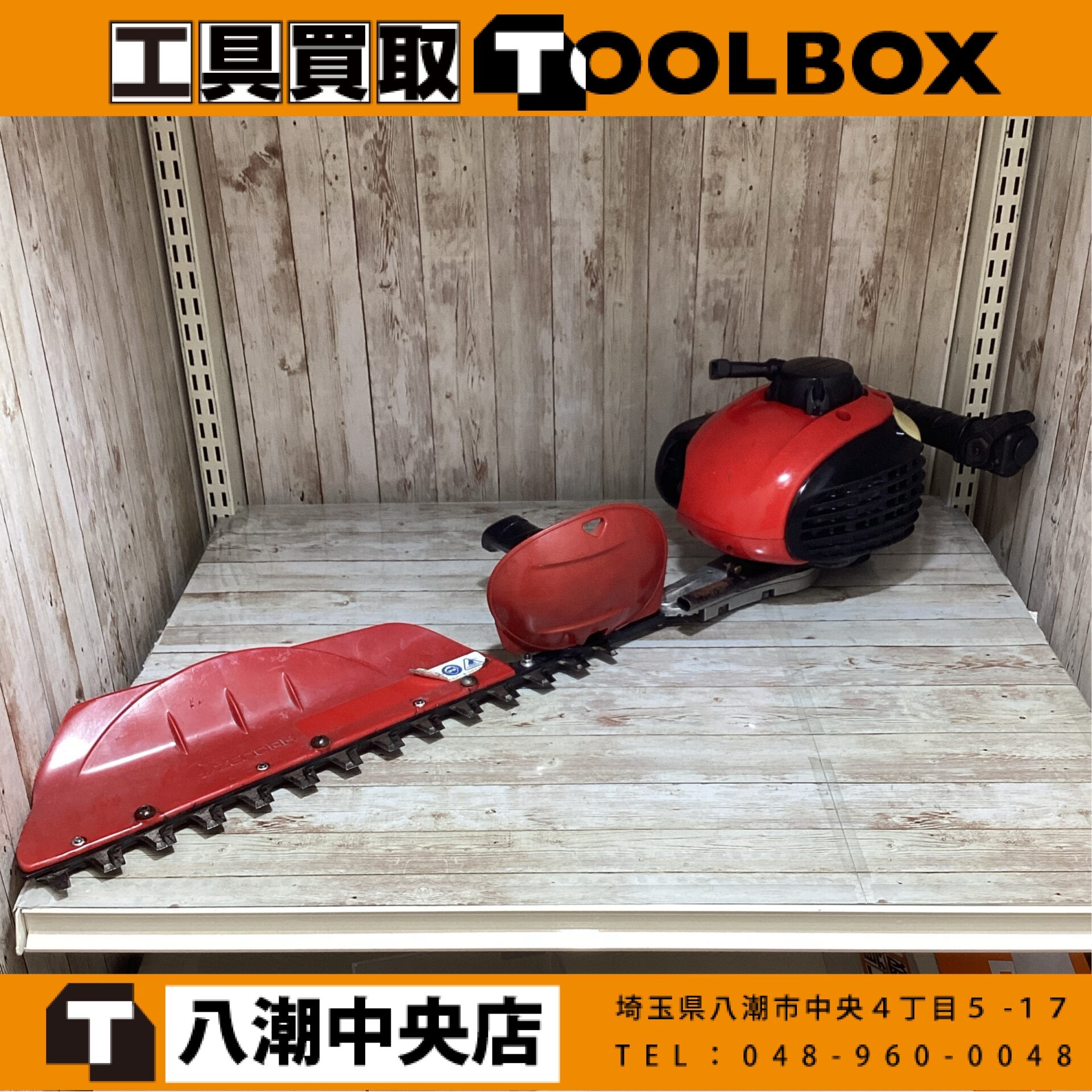 ZENOAH エンジンヘッジトリマ