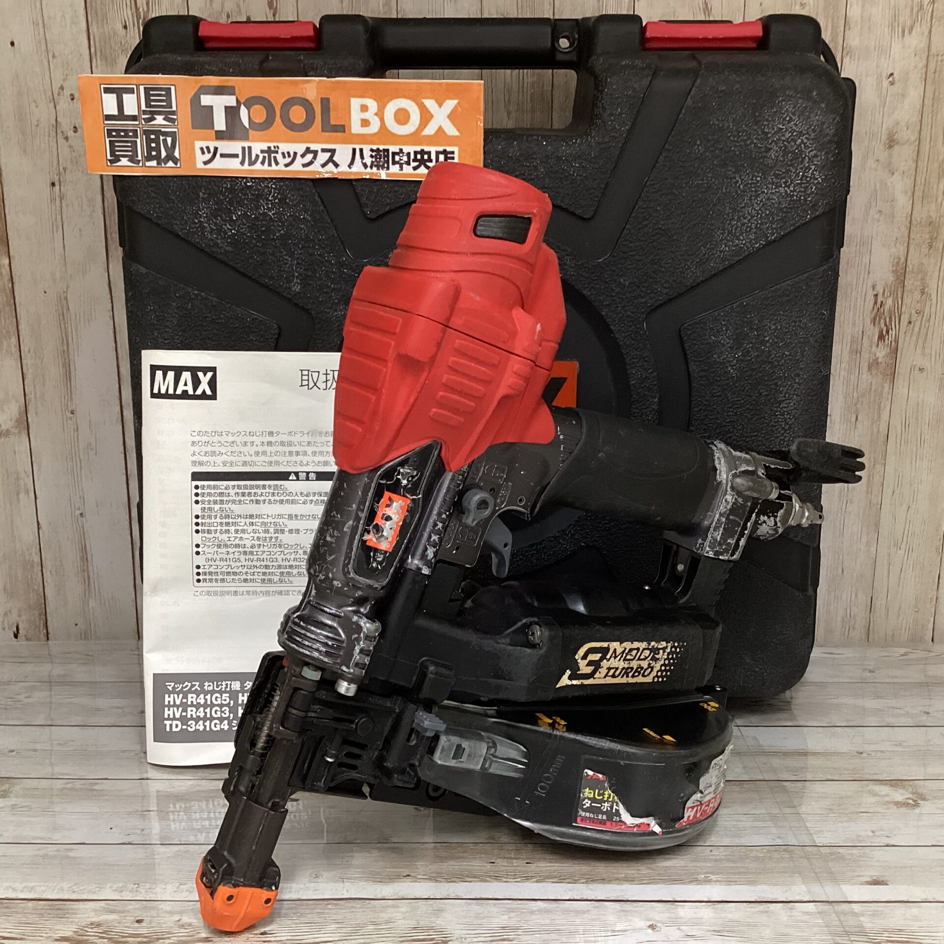 MAX 41mm高圧ターボドライバー