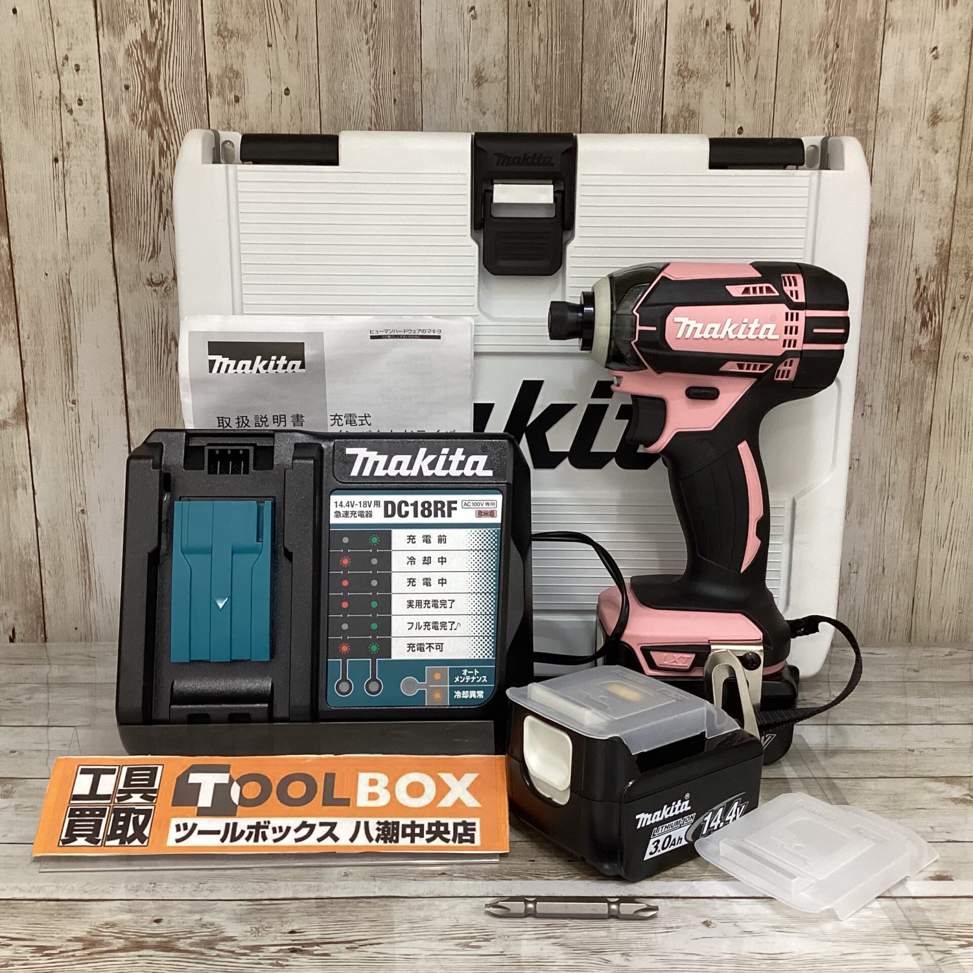 makita 充電式インパクトドライバ