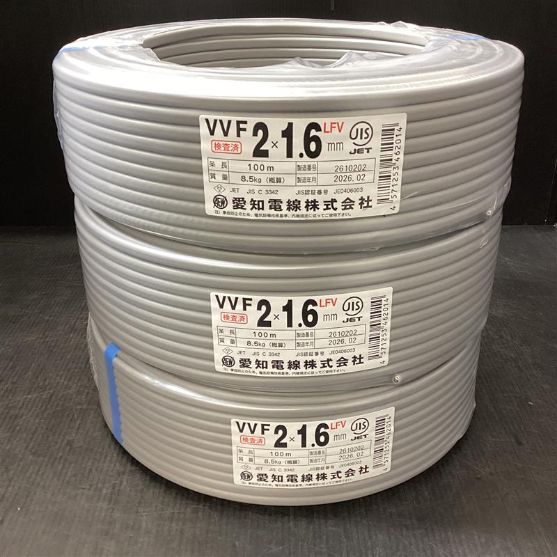 VVF2x1.6mm 3巻