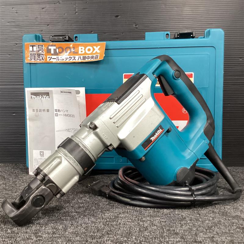 makita 電動ハンマ