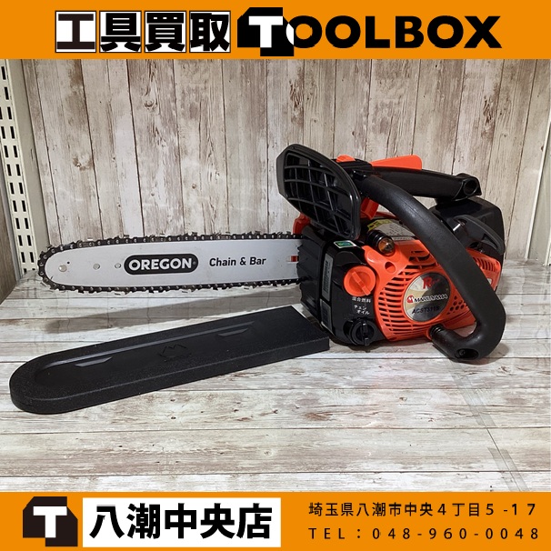 maruyama 2サイクルチェーンソー