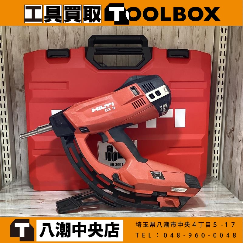 HILTI ガスピンネイラ
