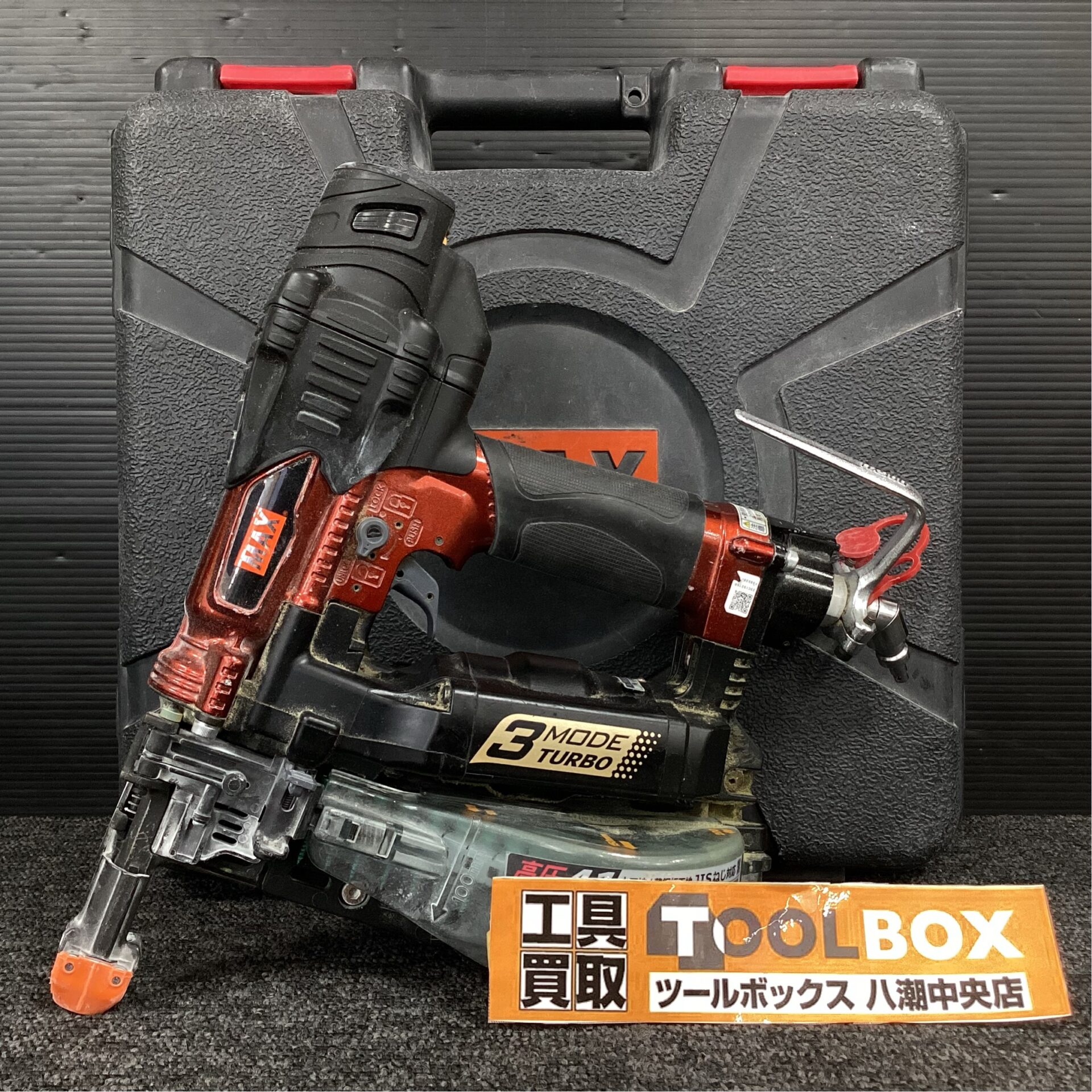 MAX 41mm高圧ターボドライバー