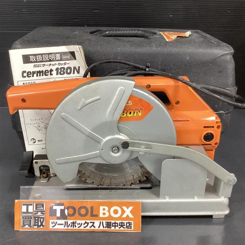 180㎜サーメットカッター