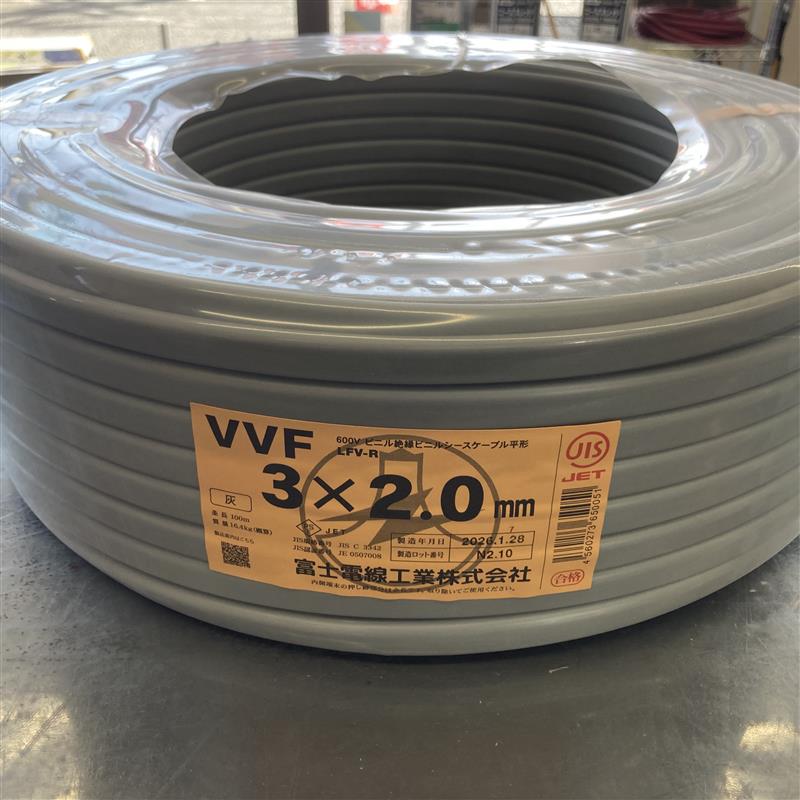 富士電線工業 VVFケーブル