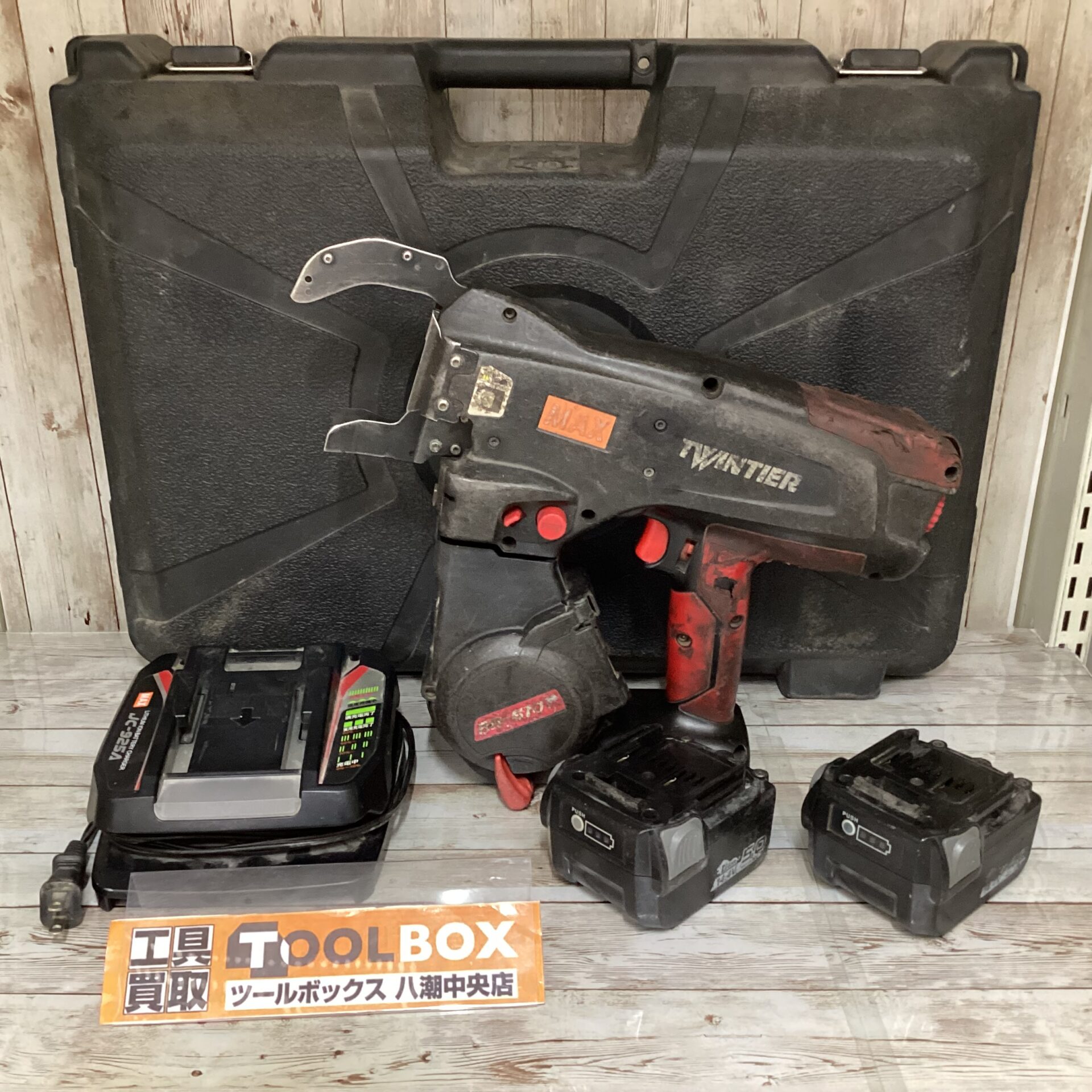 鉄筋結束機 ツインタイヤ