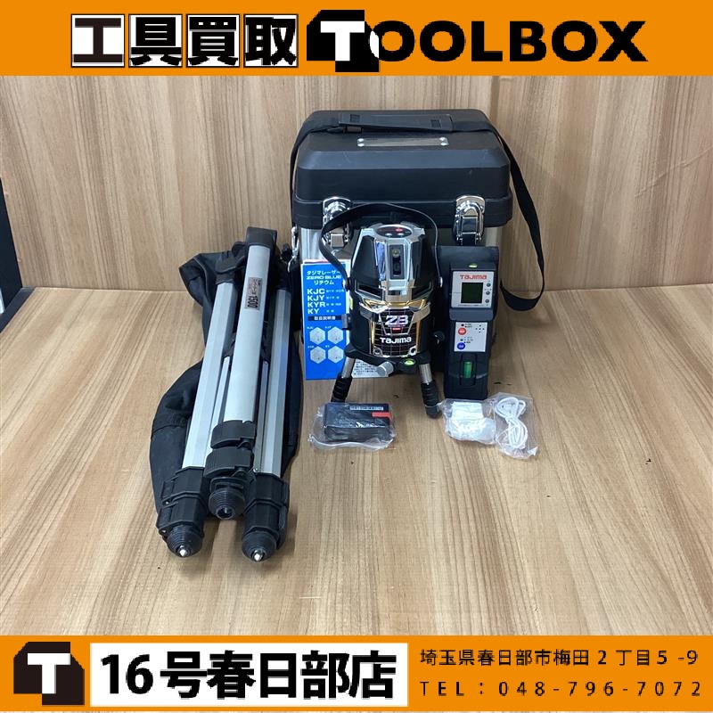 TAJIMA ブルーグリーンレーザー墨出し器