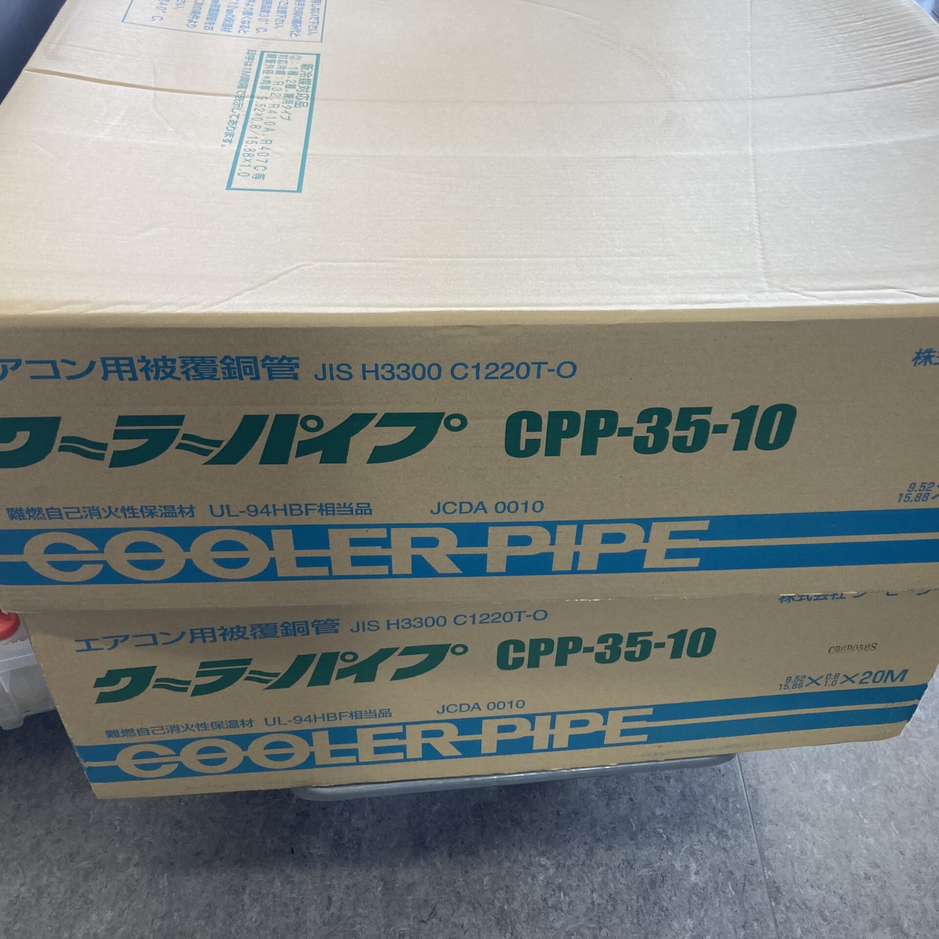 シーピーシー ペアコイル