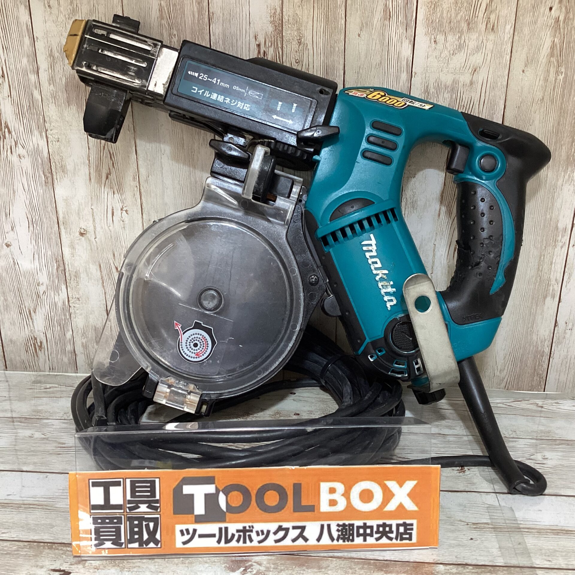 makita オートパックスクリュードライバー