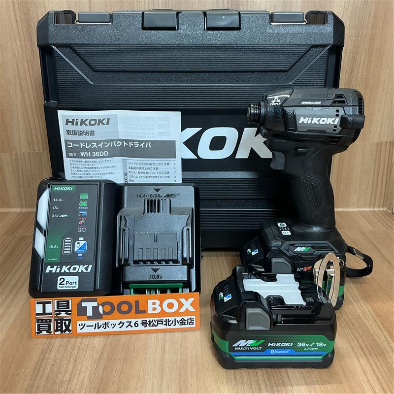 HiKOKI 36マルチボルトインパクトドライバ