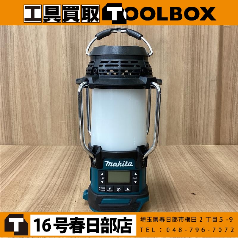 makita 充電式ランタン付ラジオ