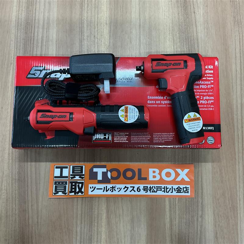 Snap-on　アクセスツールキット