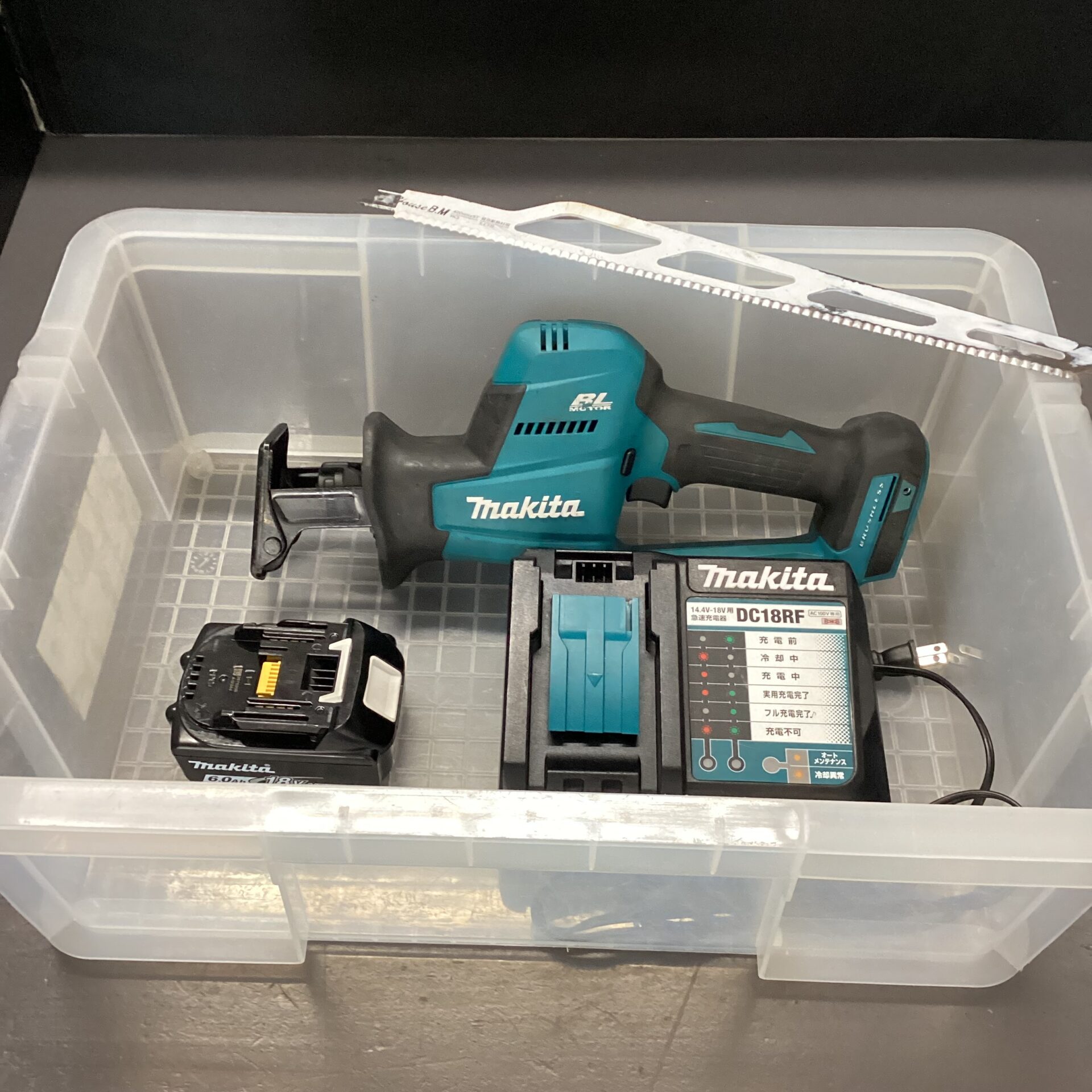 18V充電式レシプロソー