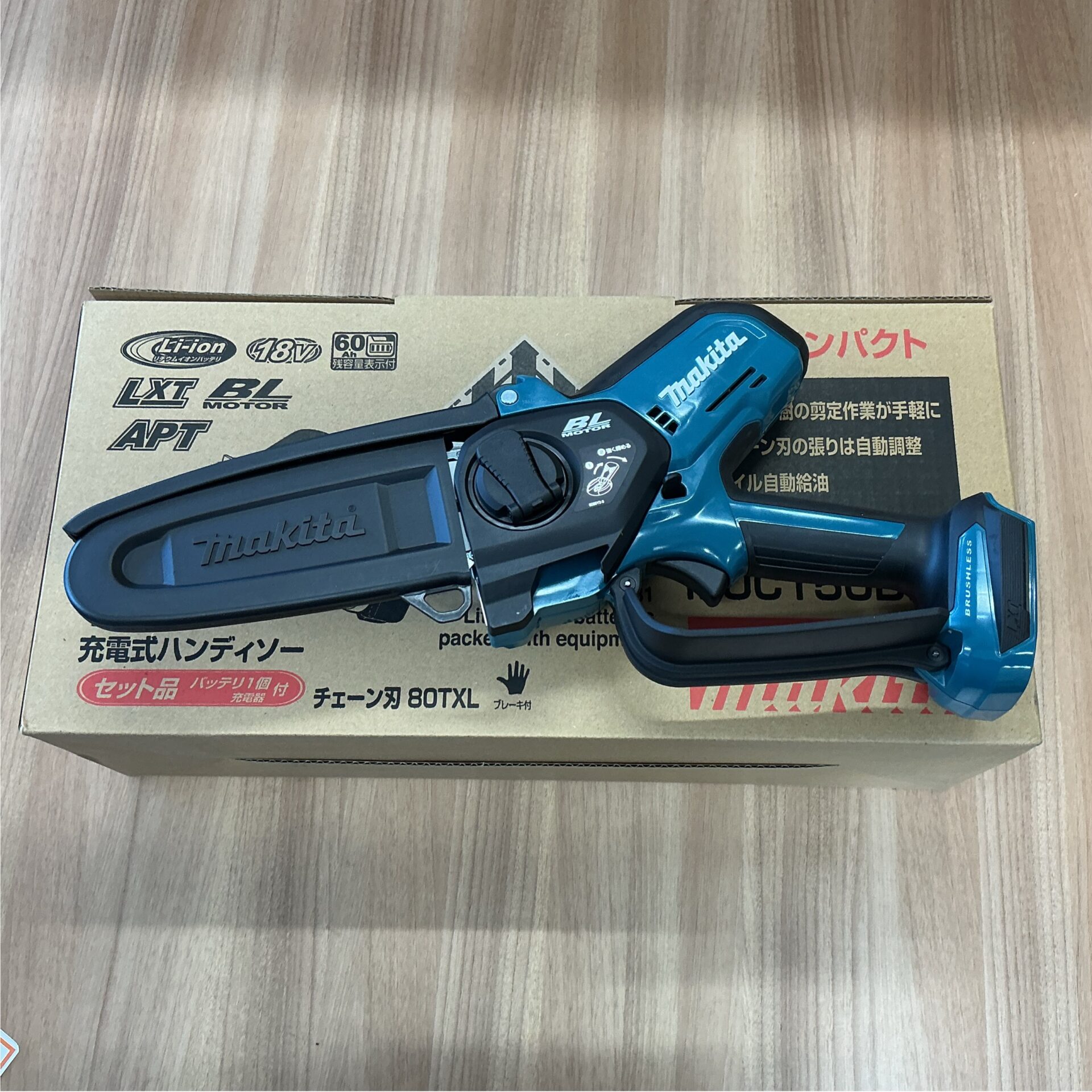 makita 18V150㎜充電式ハンディソー