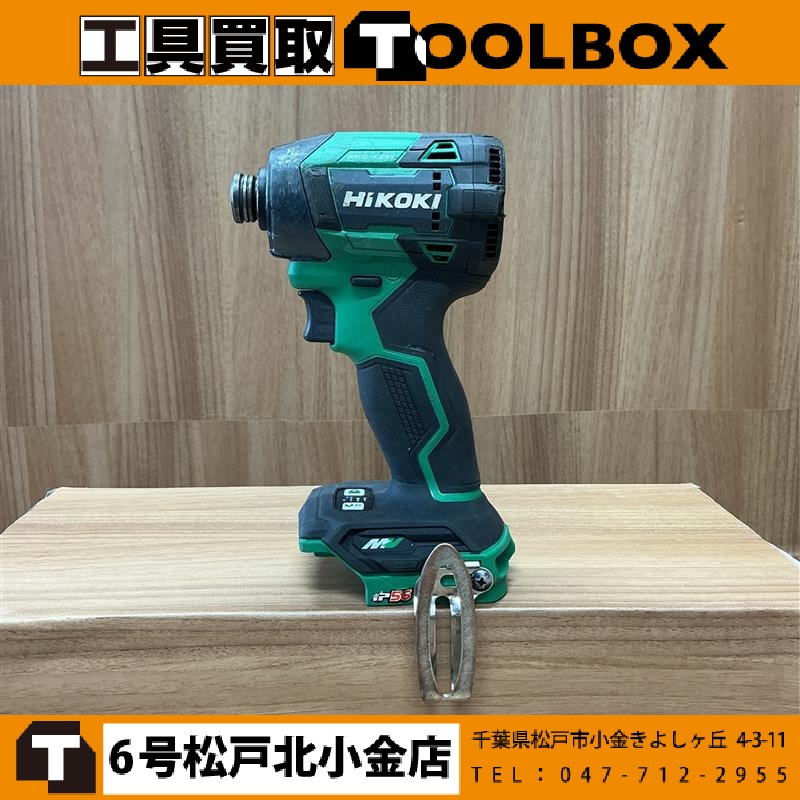 HiKOKI  マルチボルトインパクトドライバ