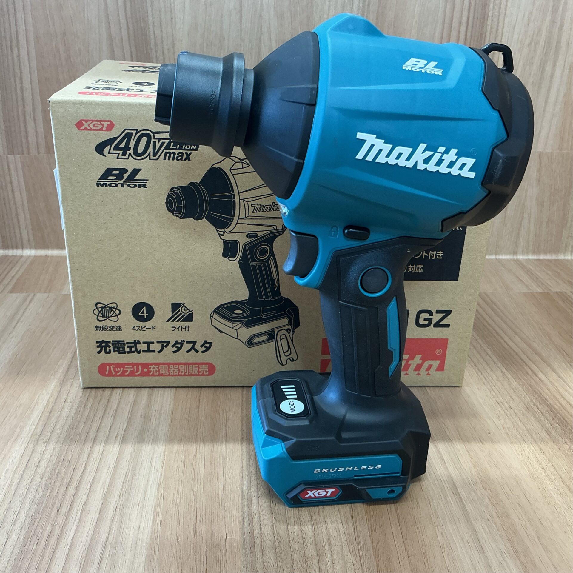 makita 40Vmax充電式エアダスタ本体のみ
