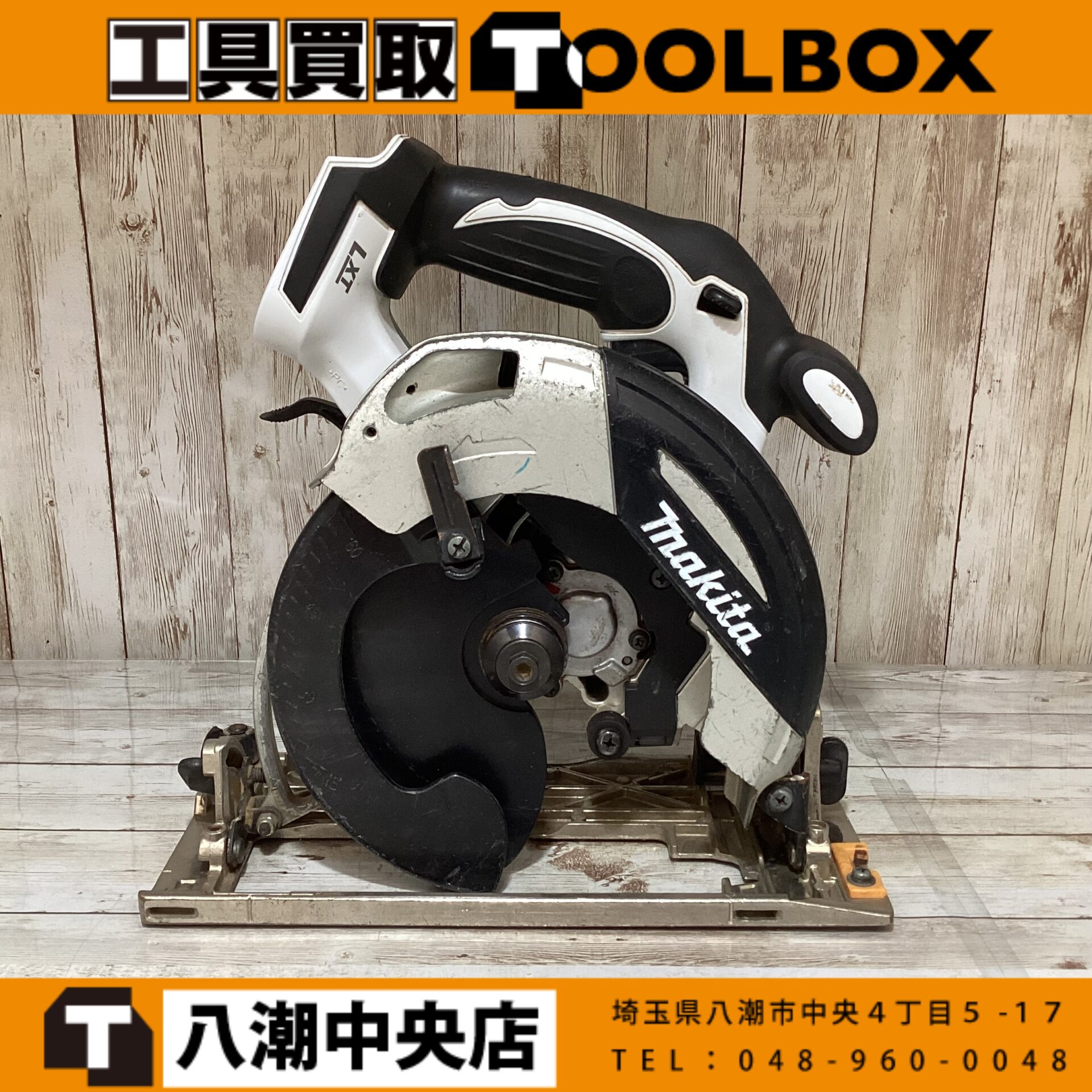 makita 18V充電式165㎜丸ノコ