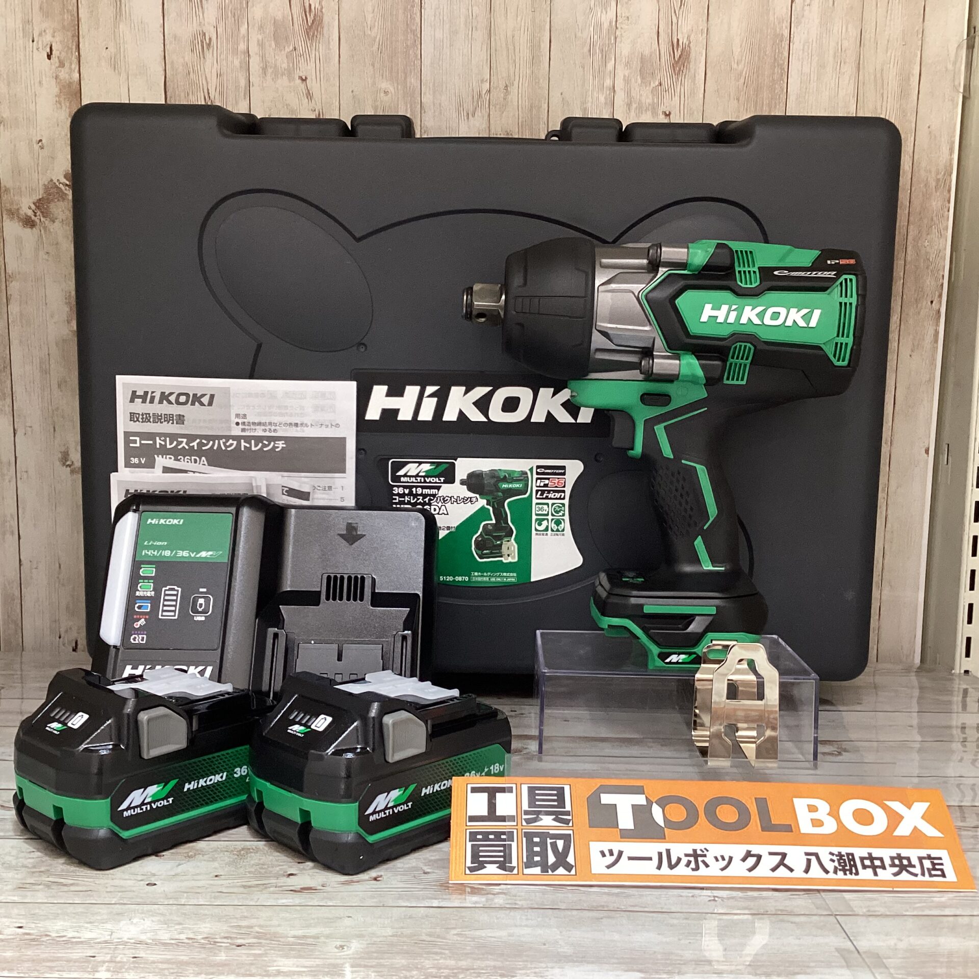 HiKOKI コードレスインパクトレンチ