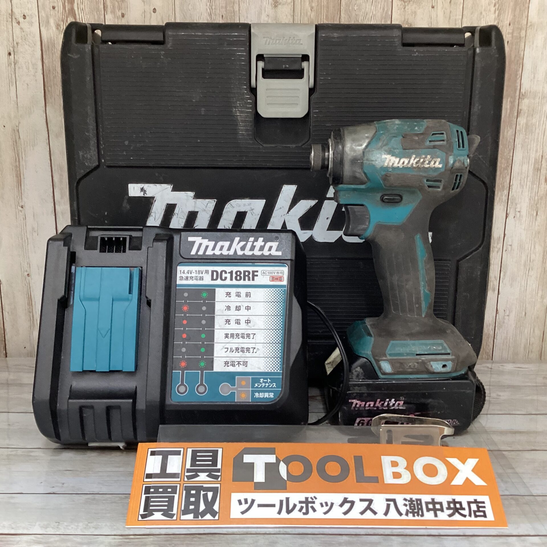 makita 充電式インパクトドライバ