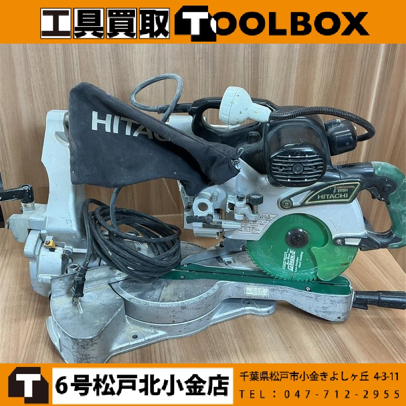 日立工機 スライド丸ノコ