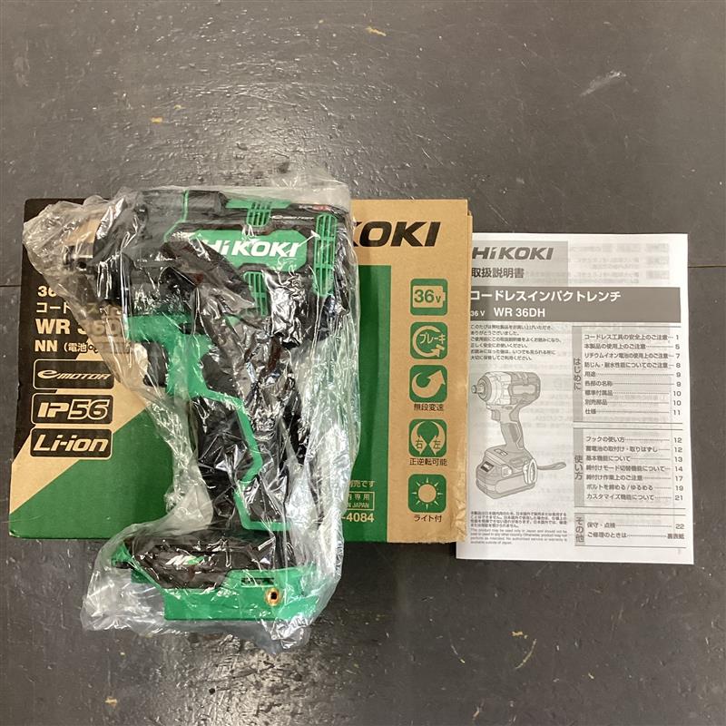 HiKOKI コードレスインパクトレンチ