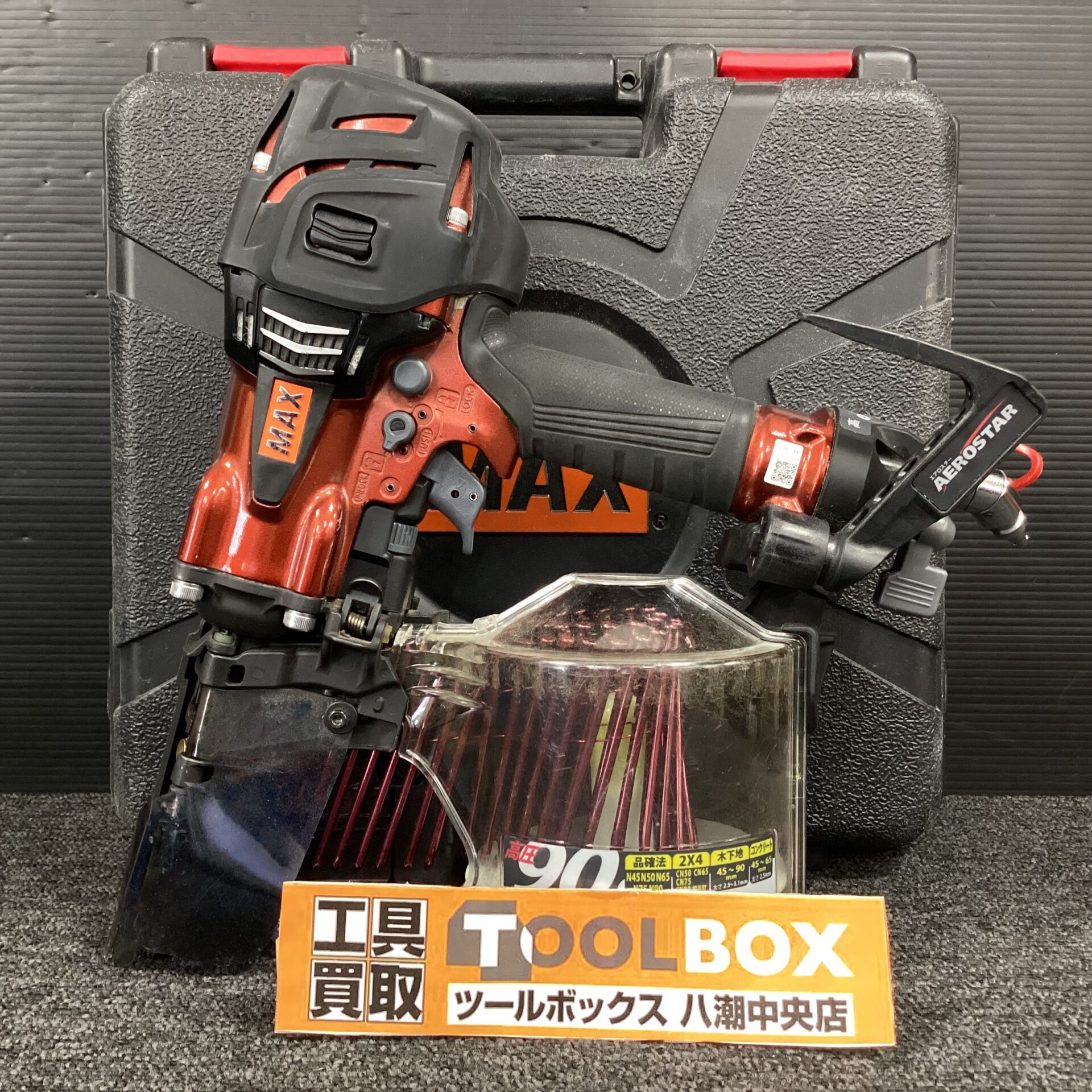 MAX 90mm高圧釘打機