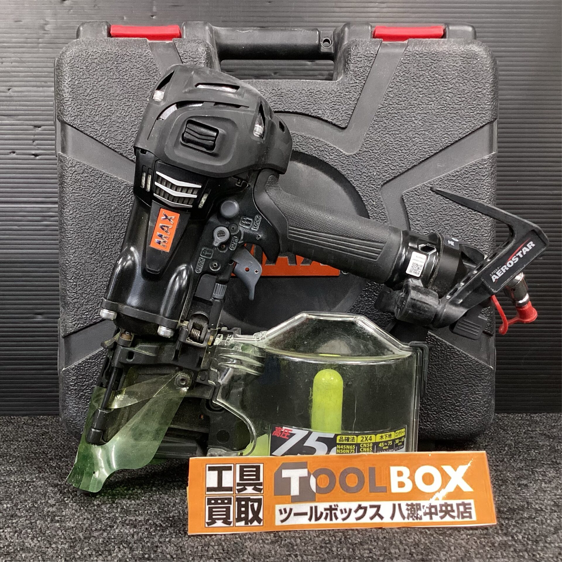 MAX 75㎜高圧釘打機