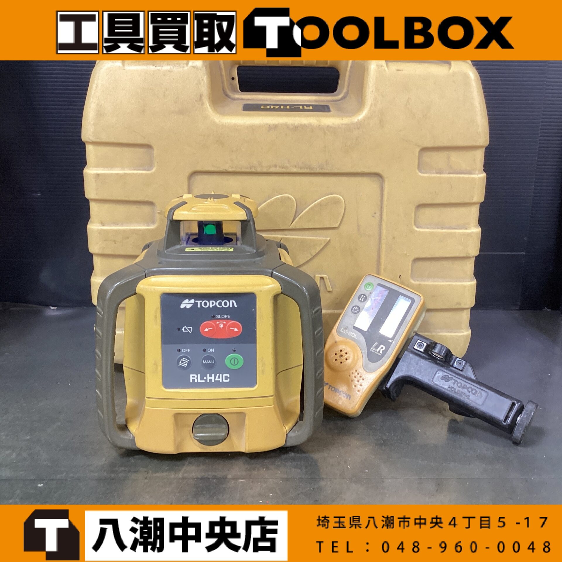 TOPCON 回転レーザー