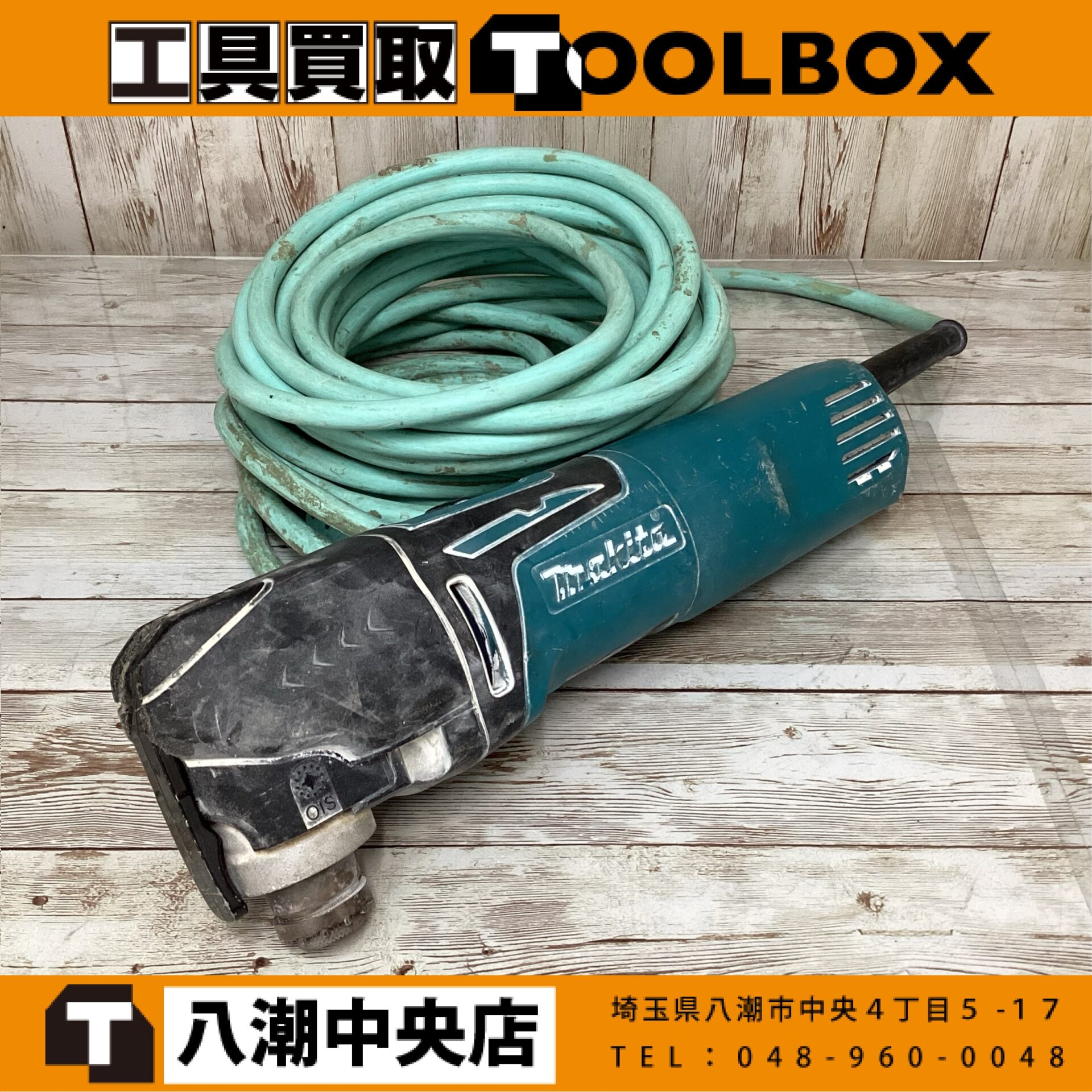 makita マルチツール