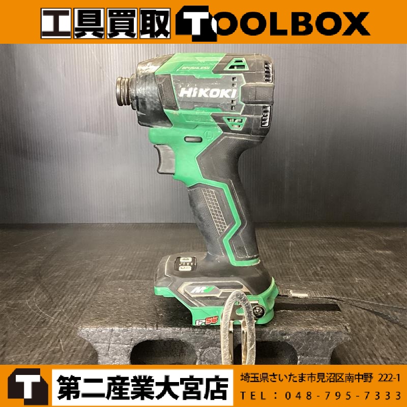 HiKOKI コードレスインパクトドライバ