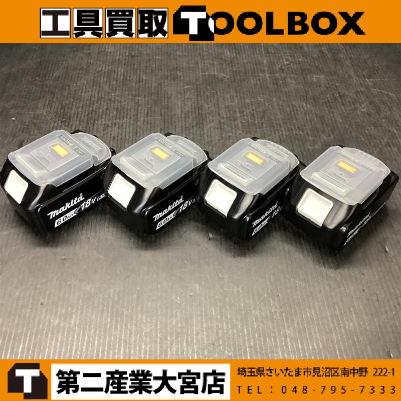 makita バッテリ4個