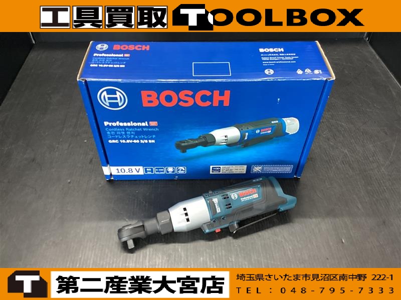 BOSCH 10.8Vコードレスラチェットレンチ