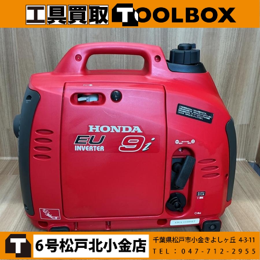 HONDA インバーター発電機
