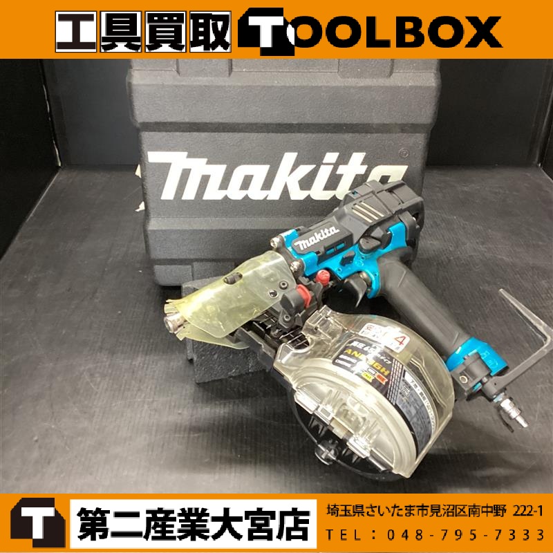 makita 高圧釘打機