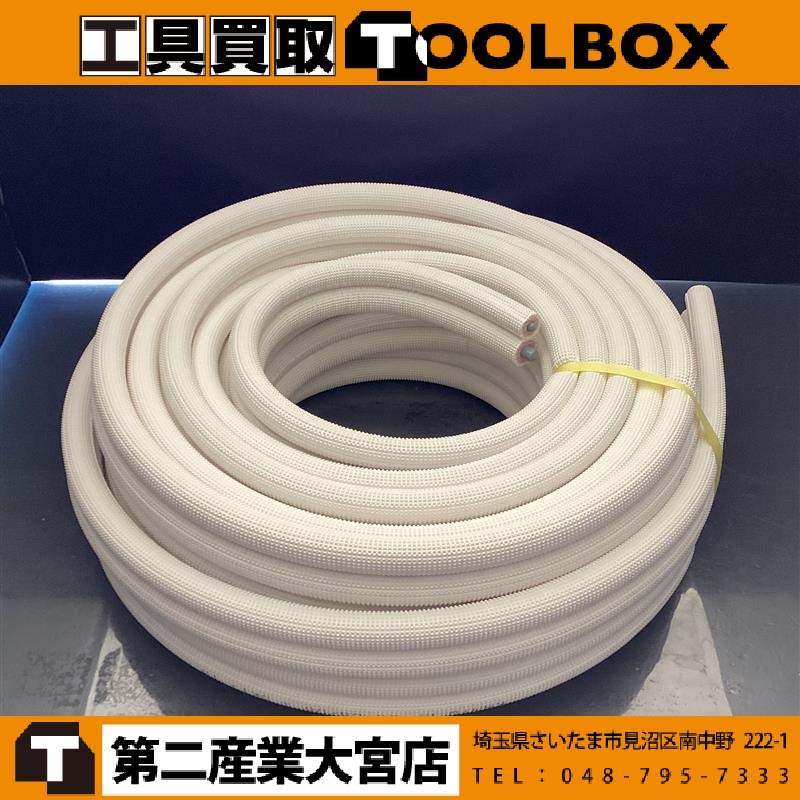 ペアコイル2分3分　