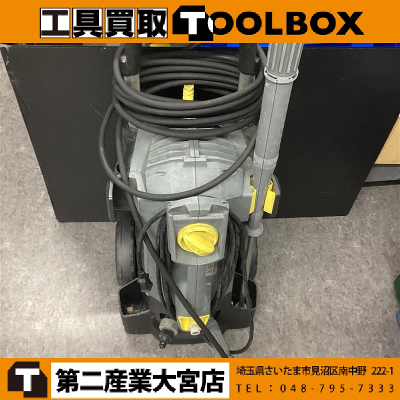 ケルヒャー　高圧洗浄機プロフェッショナル