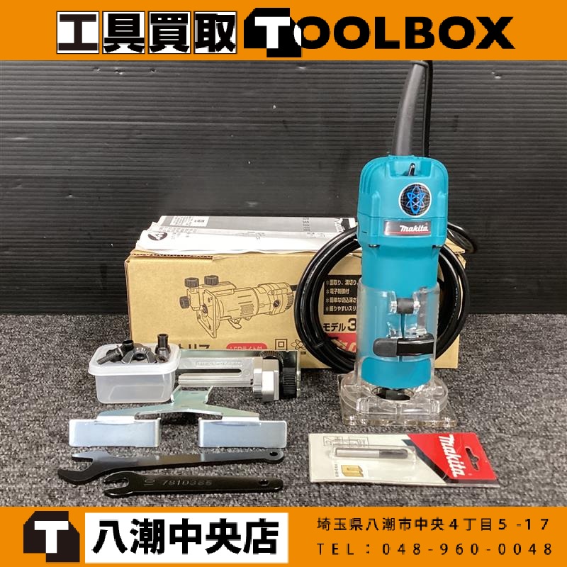 makita トリマ